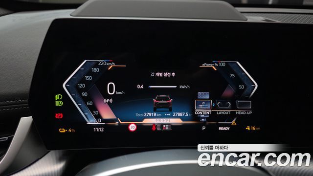 BMW iX1 2024 — photo 11