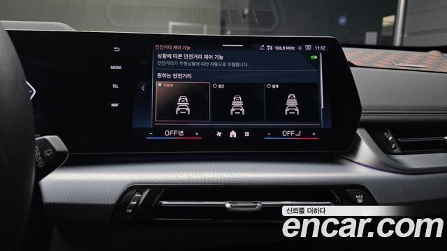 BMW iX1 2024 — photo 20