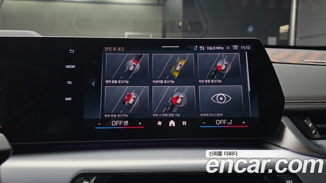 BMW iX1 2024 — photo 22