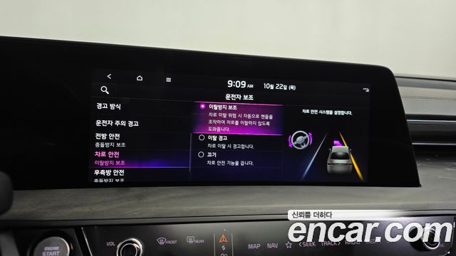Kia K8 2023 — photo 32