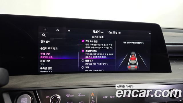 Kia K8 2023 — photo 33
