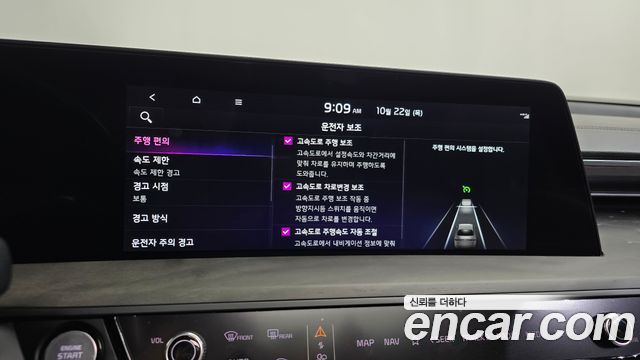 Kia K8 2023 — photo 34