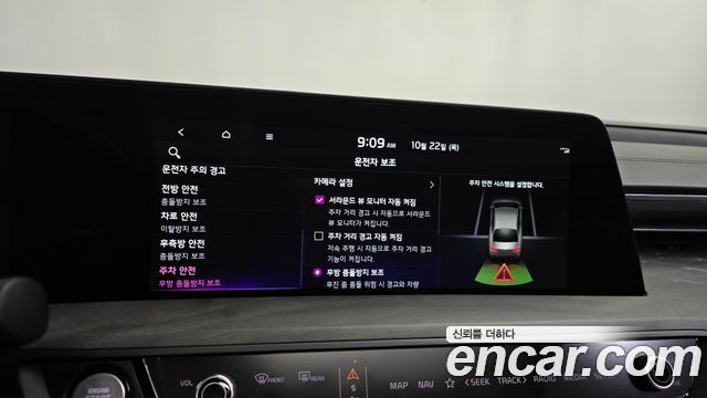 Kia K8 2023 — photo 36