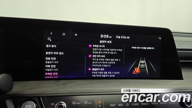 Kia K8 2023 — photo 37