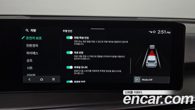 Kia Sorento 2025 — photo 33