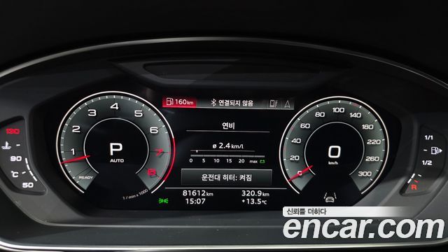 Audi A8 2021 — photo 11