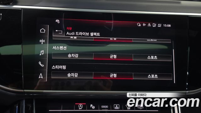 Audi A8 2021 — photo 33