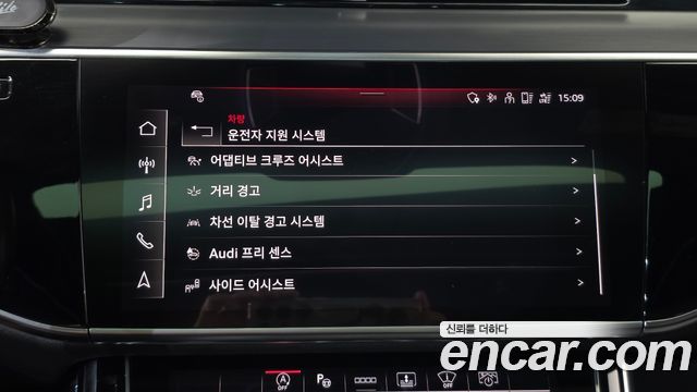 Audi A8 2021 — photo 34