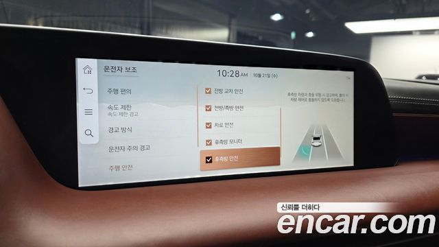 Genesis G90 2025 — photo 23