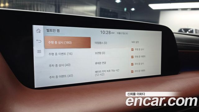 Genesis G90 2025 — photo 24