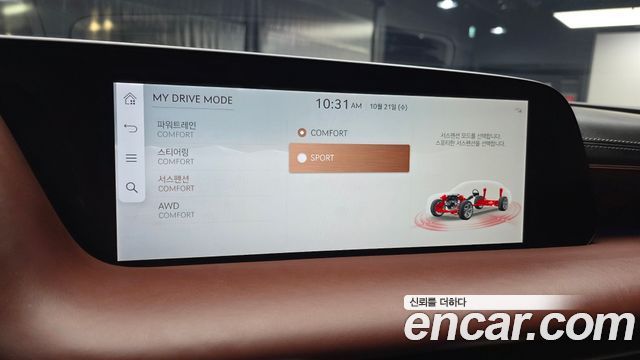 Genesis G90 2025 — photo 26