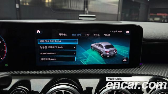 Mercedes-Benz A-Class 2020 — photo 22