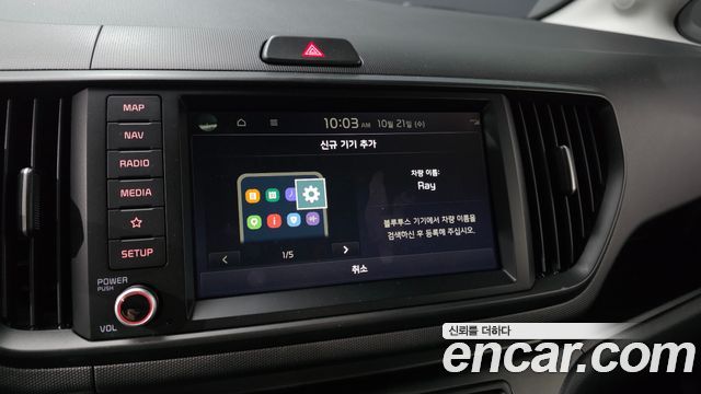 Kia RAY 2026 — photo 23