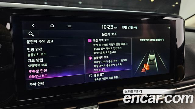 Kia Canival 2023 — photo 16