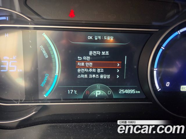 Kia Niro 2023 — photo 14