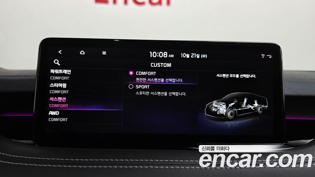 Kia Stinger 2023 — photo 22