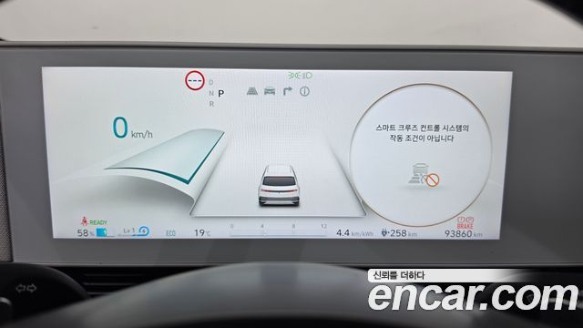 Hyundai Ioniq5 2023 — photo 11