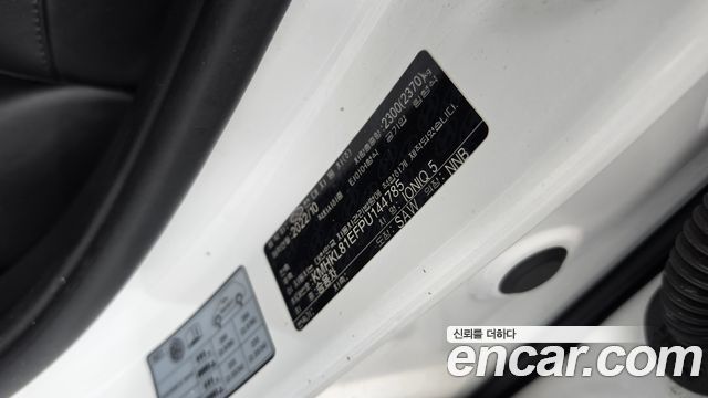 Hyundai Ioniq5 2023 — photo 27