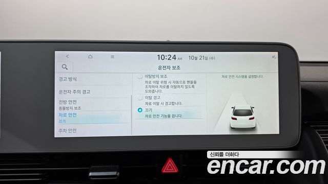Hyundai Ioniq5 2023 — photo 32