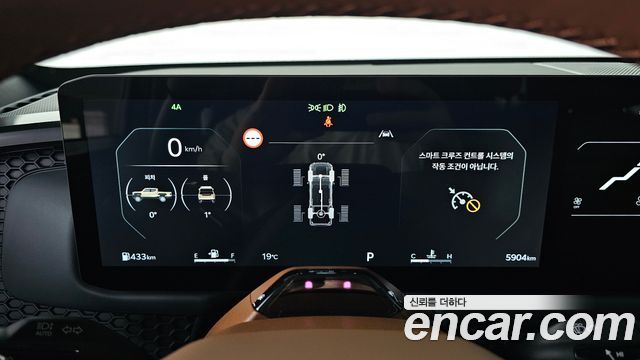 Kia Tasman 2026 — photo 8