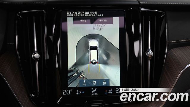 Volvo XC60 2021 — photo 20