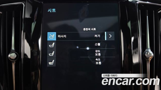 Volvo XC60 2021 — photo 22