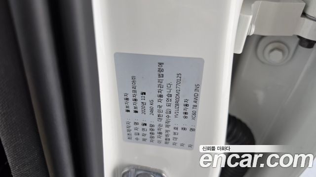 Volvo XC60 2021 — photo 27