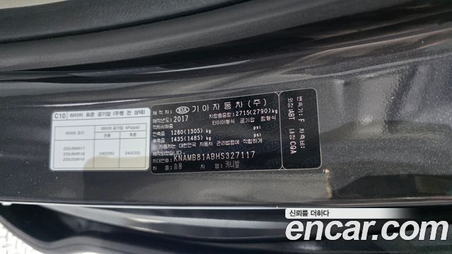 Kia Canival 2017 — photo 29