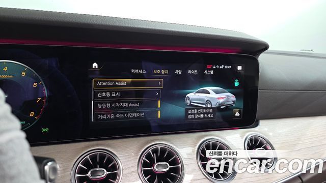 Mercedes-Benz CLS-Class 2021 — photo 19