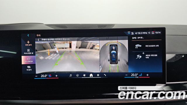 BMW X7 2024 — photo 13