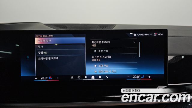 BMW X7 2024 — photo 14