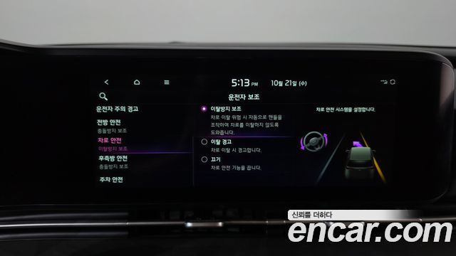 Kia Canival 2021 — photo 25