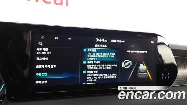 Hyundai Palisade 2024 — photo 33