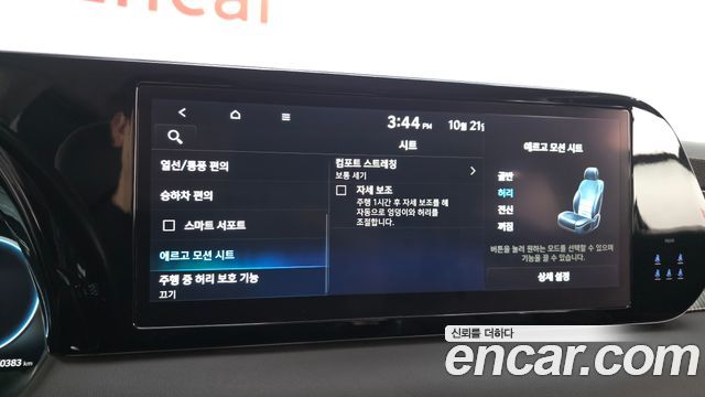 Hyundai Palisade 2024 — photo 34