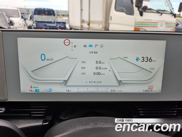 Hyundai Ioniq5 2023 — photo 8