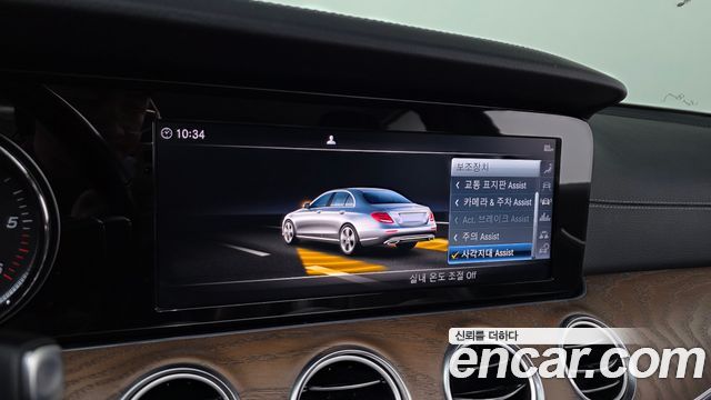 Mercedes-Benz E-Class 2019 — photo 17
