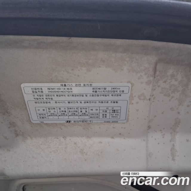 Hyundai Starex 2009 — photo 12