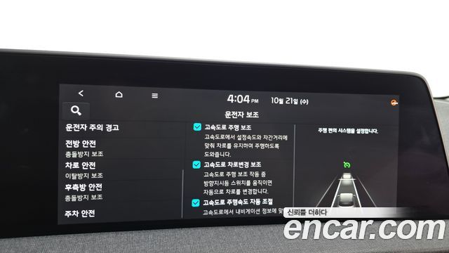 Kia EV6 2022 — photo 32
