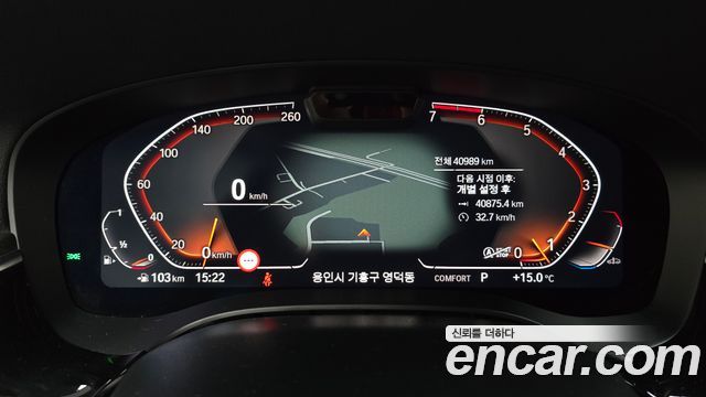 BMW 5-Series 2023 — photo 11