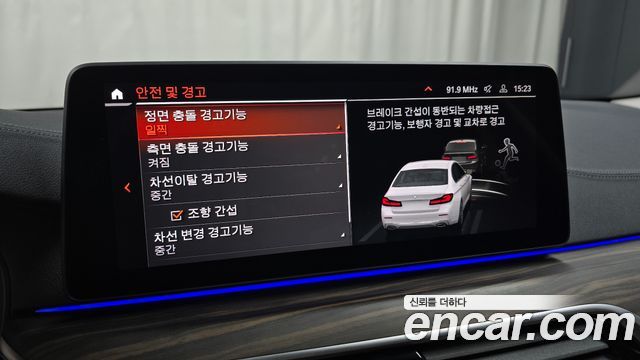 BMW 5-Series 2023 — photo 21