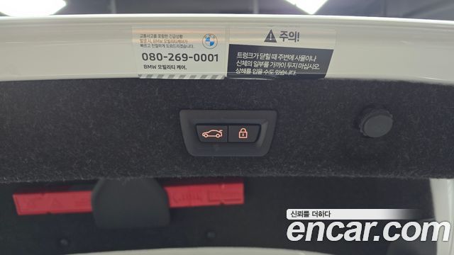 BMW 5-Series 2023 — photo 31
