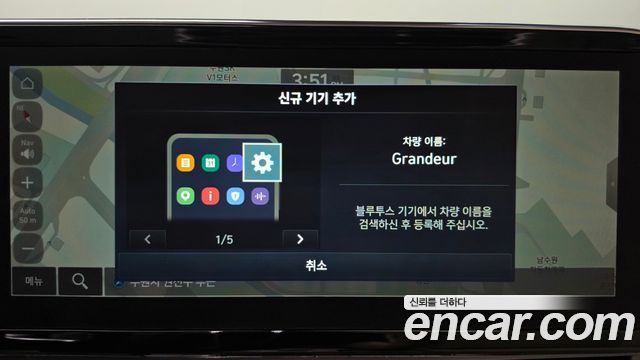 Hyundai Grandeur 2022 — photo 21
