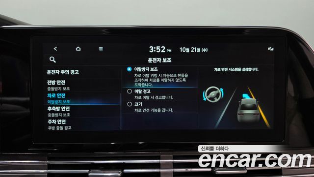 Hyundai Grandeur 2022 — photo 32