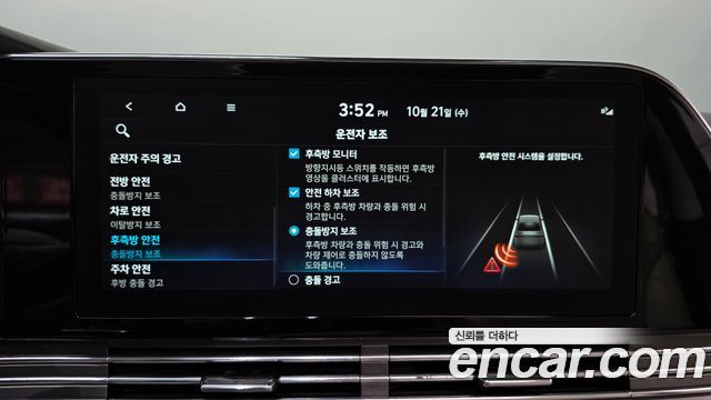 Hyundai Grandeur 2022 — photo 33