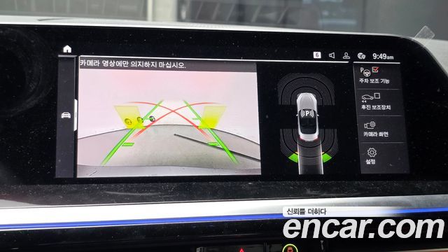 BMW Z4 2026 — photo 20