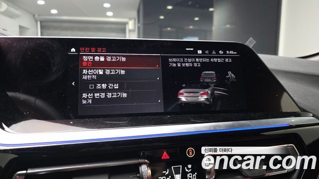 BMW Z4 2026 — photo 21