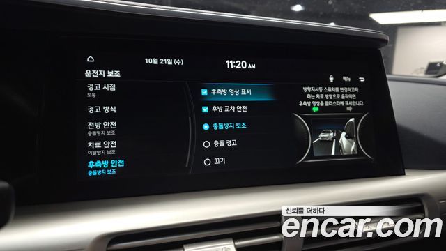 Hyundai Nexo 2019 — photo 22