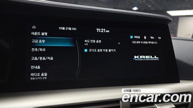 Hyundai Nexo 2019 — photo 23
