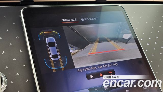 Mercedes-Benz EQE 2023 — photo 15