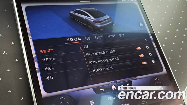 Mercedes-Benz EQE 2023 — photo 16
